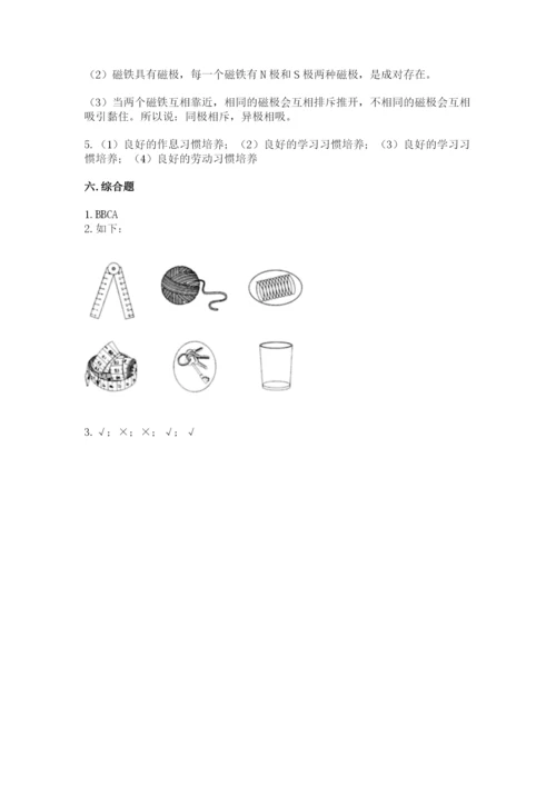 教科版小学科学二年级下册期末测试卷含完整答案（考点梳理）.docx