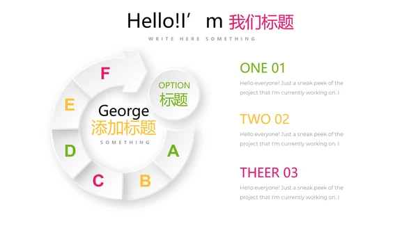 手绘新鲜绿色有机水果动态PPT