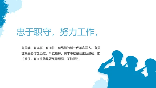 莫兰迪风格八一海军工作总结汇报PPT
