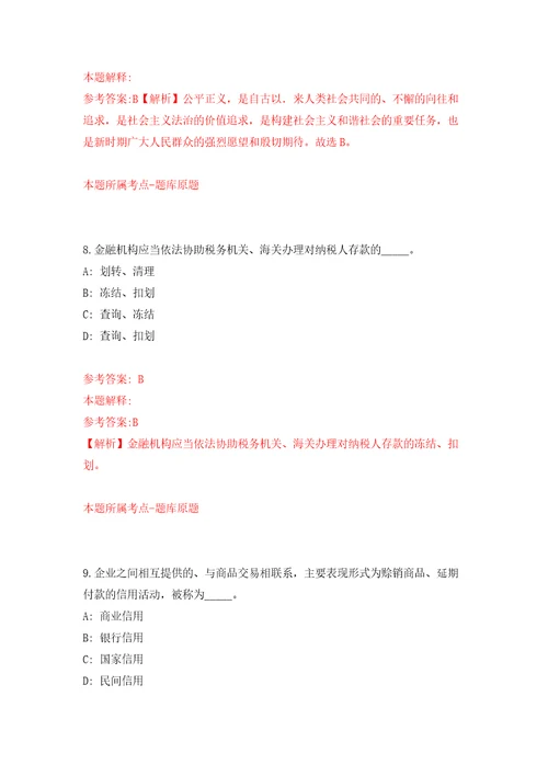 湖北宜昌高新区招商局公开招聘劳务派遣制招商专员3人模拟试卷附答案解析1