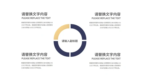 商务奢华风线条产品发布PPT模板