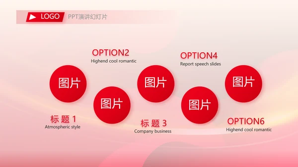 红色大气清廉家风故事分享会PPT模板