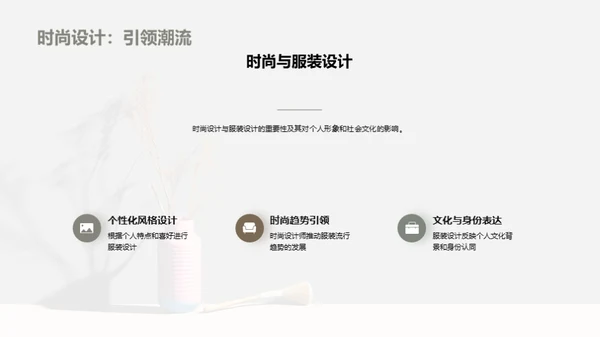 水墨风其他行业教学课件PPT模板