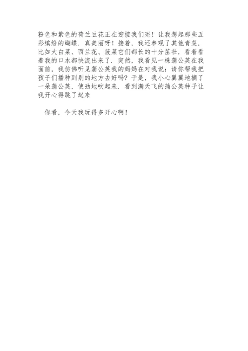初中生关于寒假心得三篇.docx