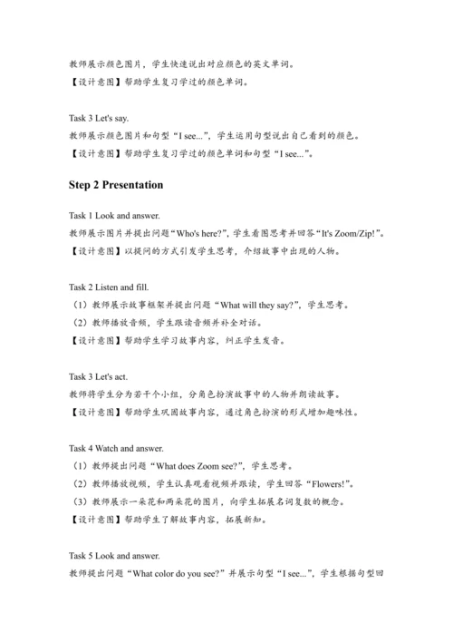 Unit 2 Colours B Let's check & C Story time 教案