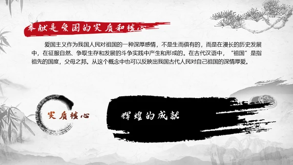 清明节扫墓缅怀先烈继承革命优良传统通用PPT模板