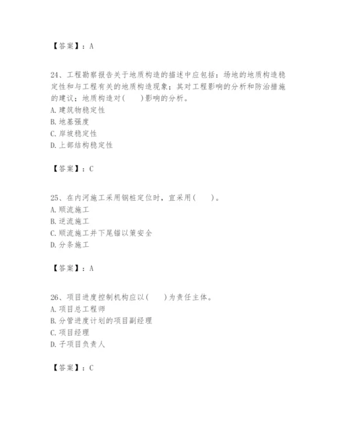 2024年一级建造师之一建港口与航道工程实务题库含答案（突破训练）.docx