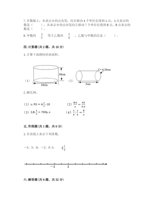 北师大版六年级下册数学期末测试卷学生专用.docx