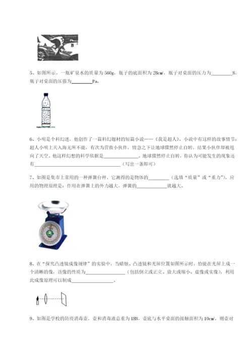 强化训练四川成都市华西中学物理八年级下册期末考试重点解析试卷（解析版）.docx