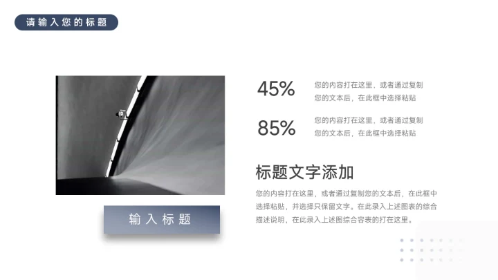 蓝色渐变商务质感高校招生PPT模板