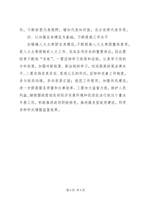 乡镇统战工作计划.docx