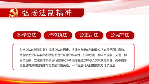 党建党支部年终工作总结汇报PPT党课