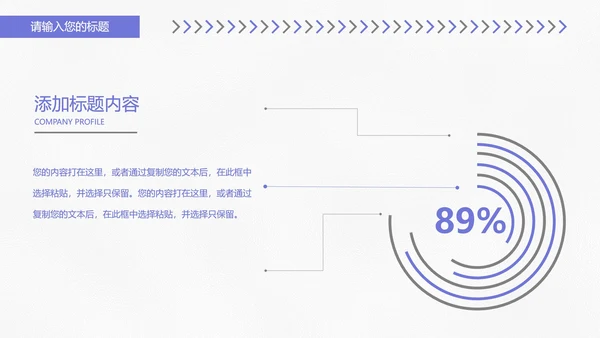 白色微立体圆形工作总结计划PPT模板