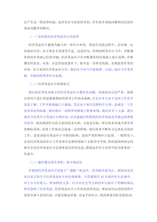 论文（已改）.docx