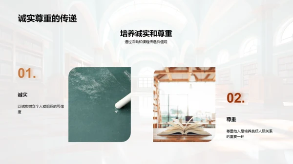 三年级全面发展指南