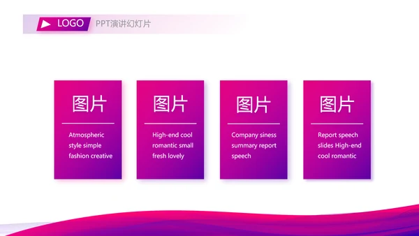 商务风商务礼仪培训职业形象培训PPT模板