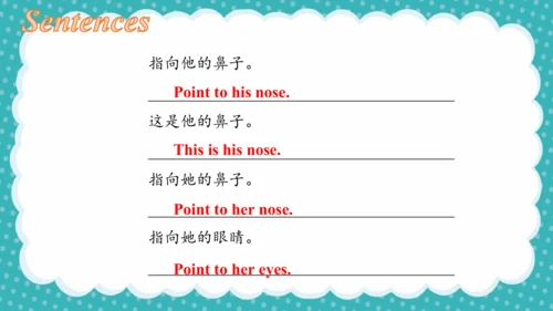 Module10（复习课件）-2023-2024学年三年级英语上册（外研版三起）(共37张PPT)
