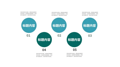 绿色简约商务风地产项目商业合作计划PPT模板