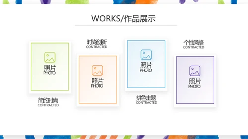 莫兰迪公司产品介绍图片展示宣传通用PPT动态