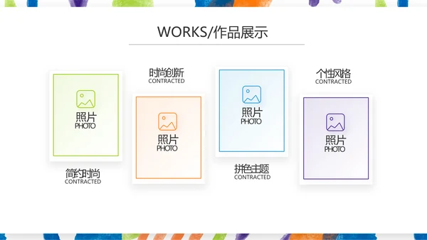 莫兰迪公司产品介绍图片展示宣传通用PPT动态