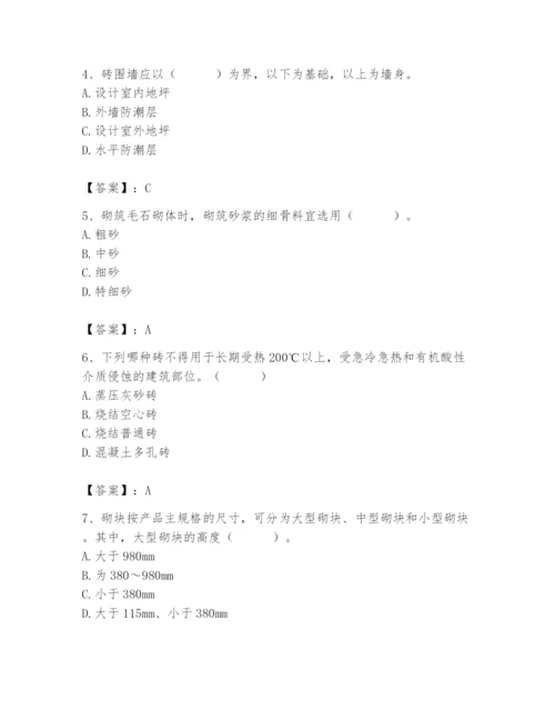 2024年材料员之材料员基础知识题库含答案（b卷）.docx