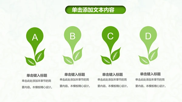 医院医疗医药护士竞聘简历护理PPT模板