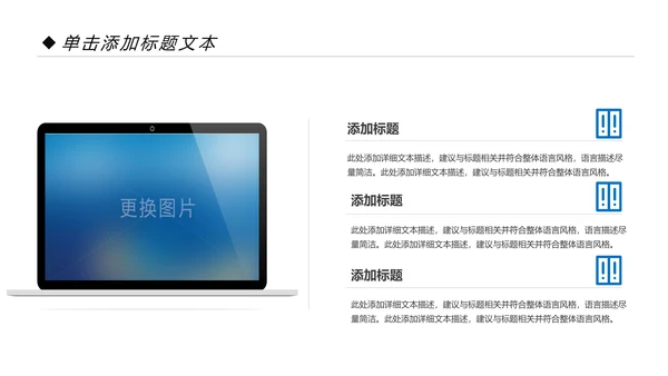 蓝色中国建设银行建行总结汇报PPT模板