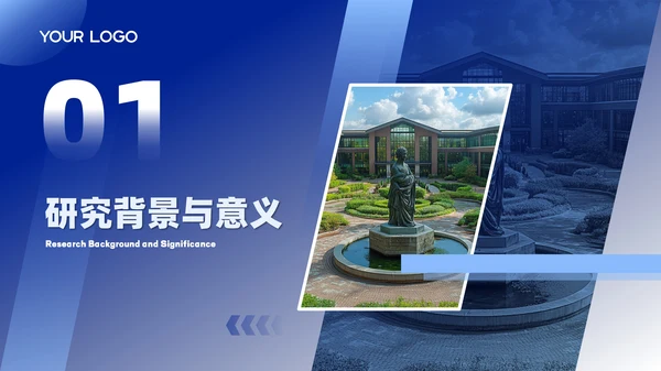 蓝色系课题研究毕业论文答辩PPT模板