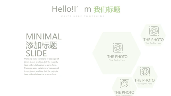 蓝色小清新微立体公司产品介绍宣传通用PPT动态模板