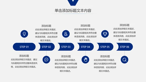 蓝色大气中国建设银行PPT模板