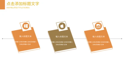 可爱宠物店猫猫狗狗通用PPT模板