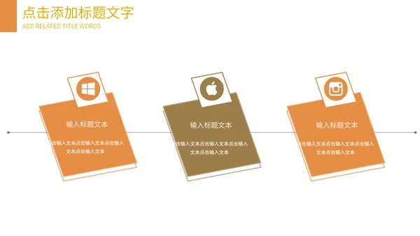 可爱宠物店猫猫狗狗通用PPT模板