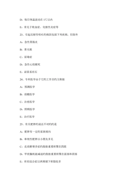 2023年湖北省全科主治医生职称考试试卷.docx