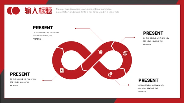 不忘初心砥砺前行晨跑通用PPT模板