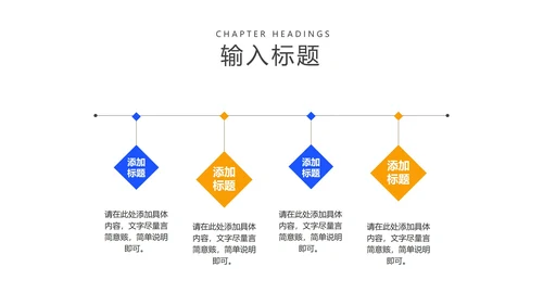 蓝色网课学习在线说课PPT模板