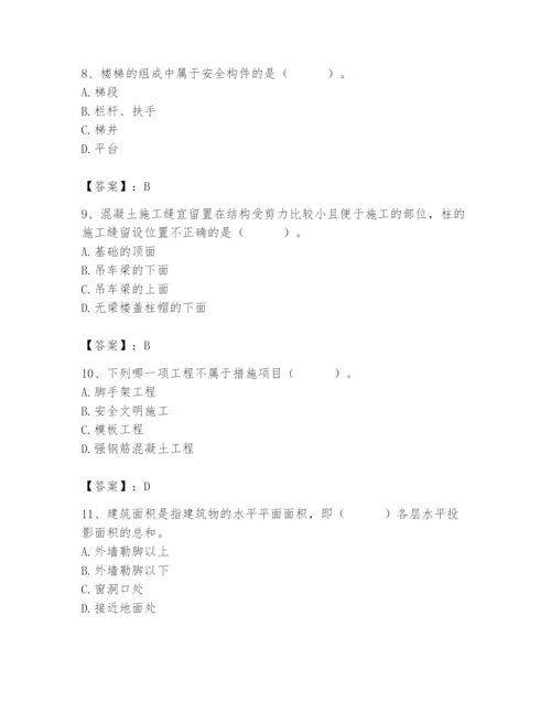 2024年材料员之材料员基础知识题库带答案（a卷）.docx