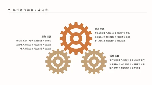 读书分享阅读好书推荐教育公开课动态PPT