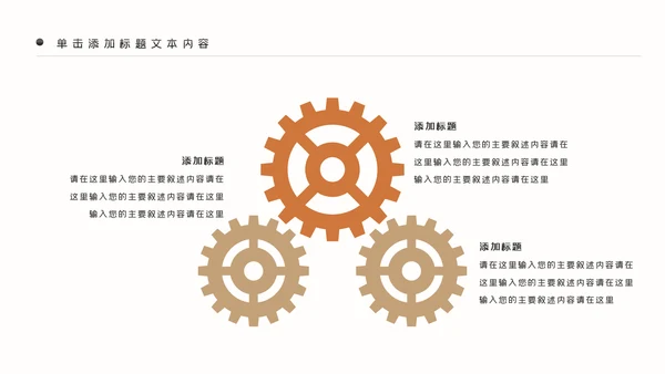 读书分享阅读好书推荐教育公开课动态PPT