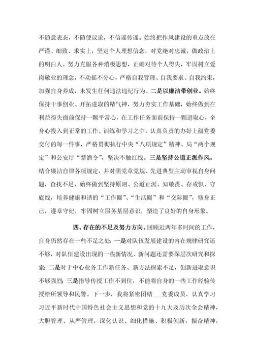 个人思想工作总结（干部个人考察材料）.docx