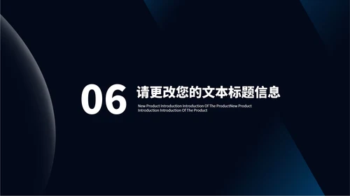 商务科技风商业合作企业文化宣传PPT模板