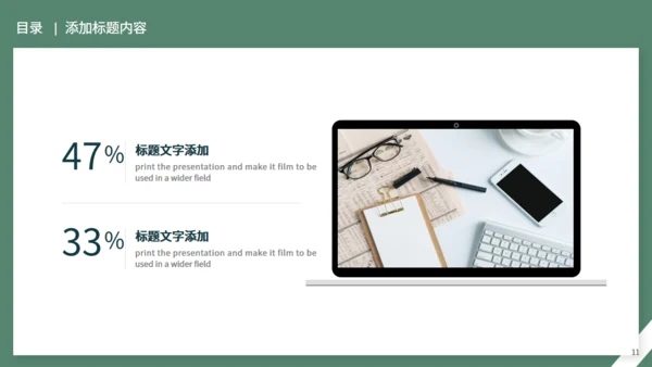 水彩花卉毕业答辩通用PPT模板
