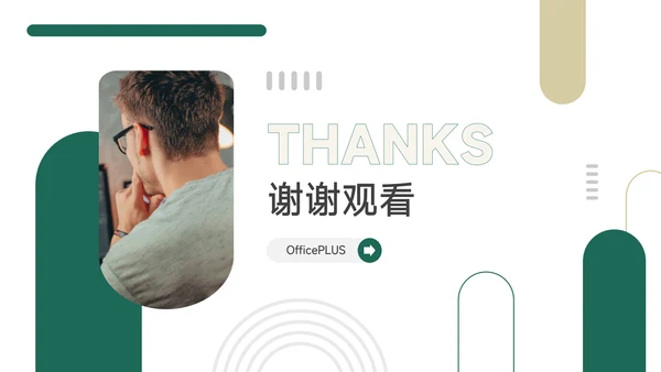 绿橙简洁复古短视频运营教程PPT模板
