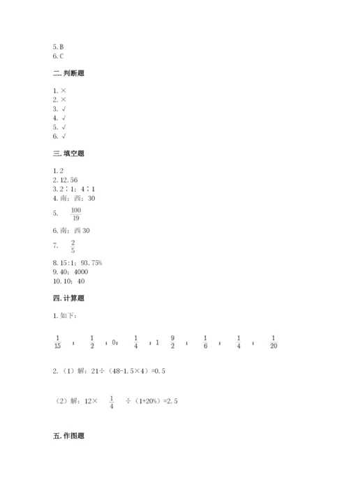 2022年人教版六年级上册数学期末测试卷（含答案）.docx