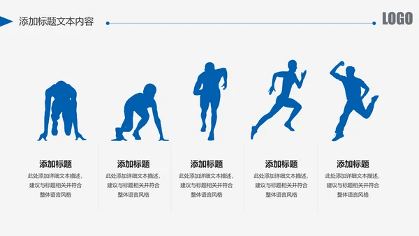 蓝色中国建设银行建行总结汇报PPT模板