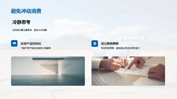双十一数码购物全攻略