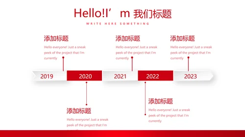 不忘初心砥砺前行党政通用PPT