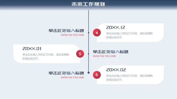 高级灰红色3D未来城市大气商务工作总结通用PPT模板