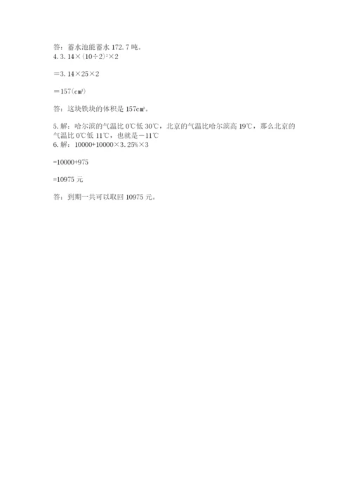 罗甸县六年级下册数学期末测试卷（考试直接用）.docx