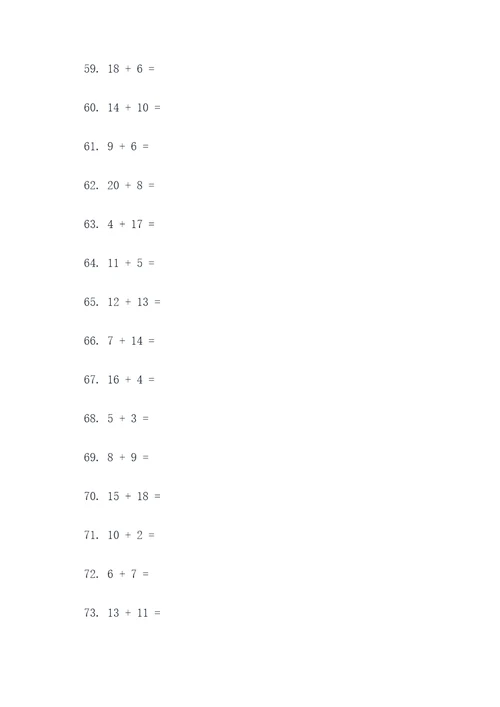 加法关系计算题