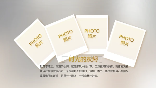 电影风公司产品介绍图片展示PPT动态模板